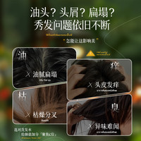 YERENTANG 持久留香 洗发水护发素套装  500ml*2