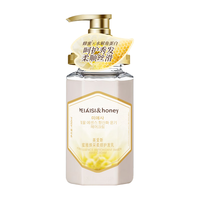 meiaisi/美爱斯 角蛋白护发 护发素  450ml*2