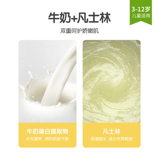 青蛙王子儿童面霜宝宝润肤滋润补水保湿霜婴儿面霜润肤60g霜