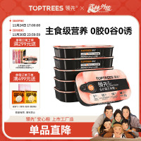 国家补贴：领先 成猫主食猫罐头  85g*6罐装