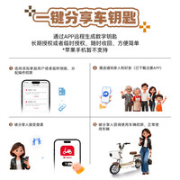 五星钻豹 电动车48V20AH新新国标电动自行车2026年国标智能