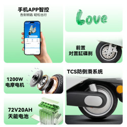 五星钻豹 电动车72V20AH大功率智能电动摩托车成人男女式两轮电瓶车G9 薄雾灰/钢琴黑/合金白
