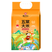 高氏禾田2025头茬新米【五常大米】10斤稻花香米真空包装5KG 【好评100%】营养精华-10斤