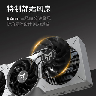  GALAX/影驰 GDDR7 显卡  8GB