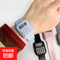 京喜 儿童迷你计算器佩戴电子表
