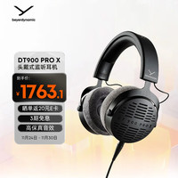 拜雅 DT900 PRO X 耳罩式头戴式有线耳机 灰色 3.5mm
