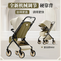 DearMom 轻便可坐躺 婴儿推车 客服