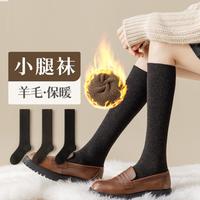 珍行足衣 Zjzue 袜子女秋冬季加厚毛圈保暖显瘦小腿长筒jk睡眠袜