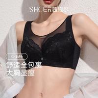 茜施尔 SHCER 抹胸背心式全罩杯透气防走光收副乳薄杯调整型文胸