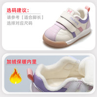 牧童婴儿学步鞋2025春秋款男童英伦风防撞宝宝鞋子女软底儿童鞋1-3岁 丁香紫（加绒保暖） 22 鞋内长15.0cm