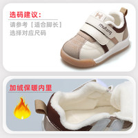 牧童婴儿学步鞋2025春秋款男童英伦风防撞宝宝鞋子女软底儿童鞋1-3岁 栗子棕（加绒保暖） 16 鞋内长12.5cm