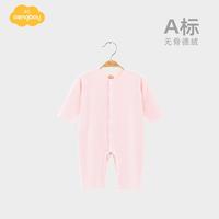 昂贝 Aengbay 德绒婴儿连体衣秋冬装保暖内衣打底衣新生儿衣服宝宝睡衣