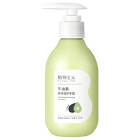 PLANT'ISM 植物主义 牛油果系列 高保湿护手霜
