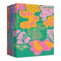 万物的童话全三册  肖定丽王春子 诗意童话 写作范文 中信出版社图书