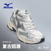 Mizuno 美津浓 SPEED 2K 男款跑步鞋 10123822391719