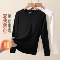 芬腾可安 【云感新疆棉】秋冬圆领纯色基础打底保暖内衣单衣女士上衣女