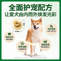 比瑞吉M80狗粮俱乐部系列全价全犬种全阶段通用100%纯鲜肉低温烘焙狗粮 【低温慢烘 100%纯鲜肉】40g