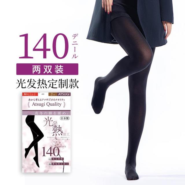 厚木 140D两双装光发热保暖秋冬裤袜日本时尚打底裤连裤袜