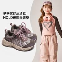 小米步 SMIPOU 女童运动鞋跑步鞋轻便减震女童透气运动鞋耐磨老爹鞋