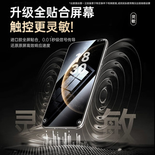  DIVI/第一卫 防爆 钢化膜套装