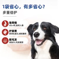慧心狗粮中大型犬成犬粮10kg/15kg金毛拉布拉多通用型 