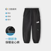 安茵儿 男童裤子儿童长裤秋冬防水拒油易去污工装裤