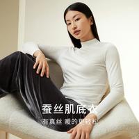 金三塔 温润纯色半高领打底衫保暖上衣女