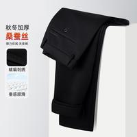 虎都 FORDOO 秋冬季加厚保暖直筒休闲裤轻奢亲肤舒适男士休闲长裤