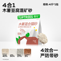 Toptrees/领先 除臭 猫砂