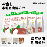 Toptrees/领先 除臭 混合猫砂