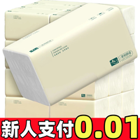 天微60包【新人专享0.01】家用卫生纸抽纸餐巾纸面巾纸整箱实惠纸抽 8包