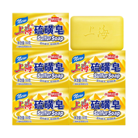 上海香皂 硫磺皂 130g*5