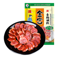 金宫广味香肠调料240g微甜味四川特产家用自制灌烤肠广式腊肠料包