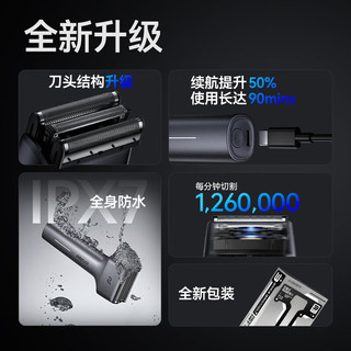 COOBO酷博 CB-T1 往复式可水洗电动剃须刀