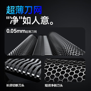 COOBO酷博 CB-T1 往复式可水洗电动剃须刀