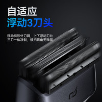 COOBO酷博剃须刀男士电动便携往复式可水洗刮胡刀2025CB-T1 【太空银】全