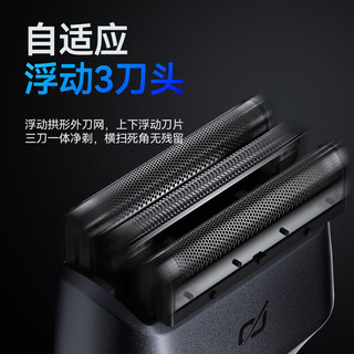 COOBO酷博 CB-T1 往复式可水洗电动剃须刀