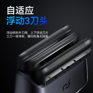 COOBO酷博 CB-T1 往复式可水洗电动剃须刀