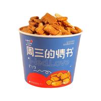 香脆面包丁非油炸咸鲜脆片桶装香脆解馋休闲追剧休闲食品小吃零食