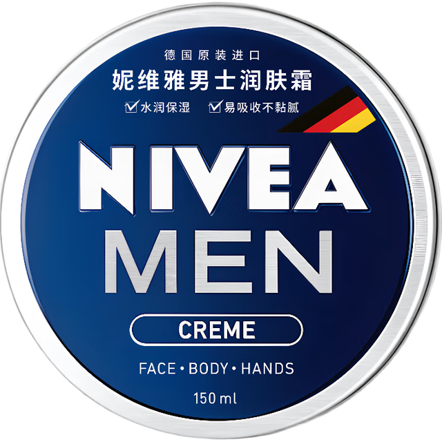 移动端、京东百亿补贴：妮维雅男士 保湿补水 男士面霜  150ml