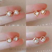 BMOI 纯银淡水珍珠耳环 四件套 10163731823768