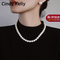 Cindy Kelly轻奢珍珠项链女高级实用精致走心首饰结婚纪念女生 澳白珍珠项链-8MM 约41cm