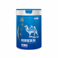 沙漠白金 新疆纯骆驼奶粉 中老年营养品有机驼乳粉 500g*1罐