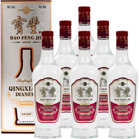宝丰 1996 50%vol 清香型白酒 500ml*6瓶 整箱装