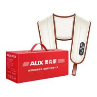 奥克斯颈椎按摩器肩颈披肩敲捶打腰背部全身多功能肩膀颈椎按摩仪