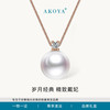 AKOYA【双11现货】海水珍珠项链小戴妃18K金钻石王妃款送礼物0571 18K金 白金色 mm｜