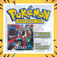 宝可梦 Pokemon 日本进口POKEMON精灵宝可梦 PTCG卡牌游戏生日礼物 全新整盒塑封 宝可梦mega路卡利欧超级勇气卡牌m1L