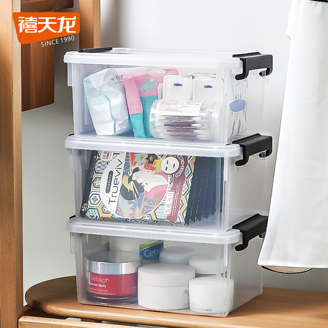 禧天龙 收纳箱 3个装 大号 透明白 31*23*14CM