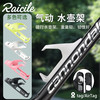 Raicile公路自行车破风空气动力水壶架可安装Airtag华为tag定位器
