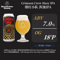  TASTE ROOM/风味屋  精酿啤酒